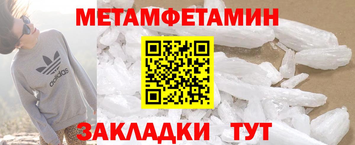 АМФЕТАМИН 97% Гатчина