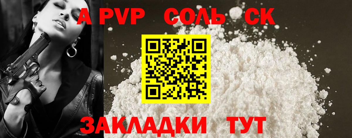 A PVP VHQ Гатчина