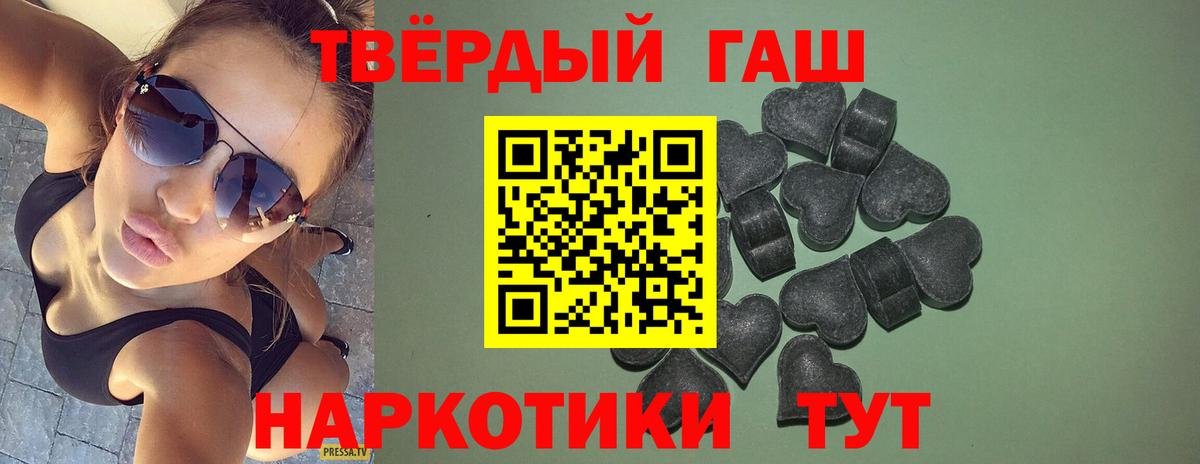 ГАШИШ Изолятор Гатчина