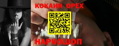 гашишное масло Уссурийск