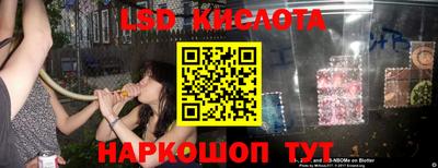 таблы Кунгур