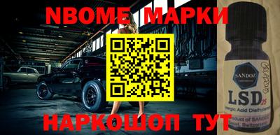 таблы Кунгур
