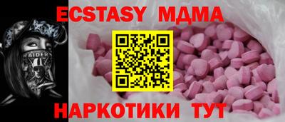 эйфоретик Усть-Джегута