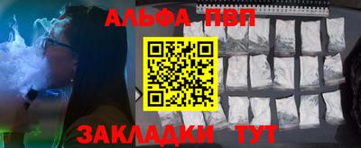 таблы Кунгур