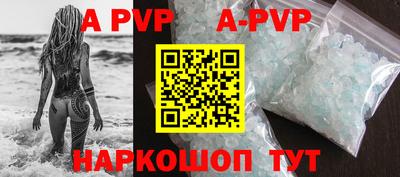 таблы Кунгур