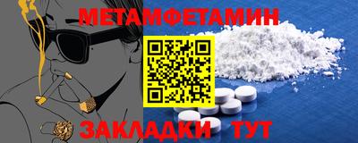 таблы Кунгур