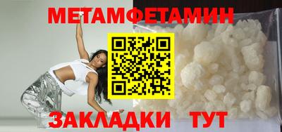 таблы Кунгур