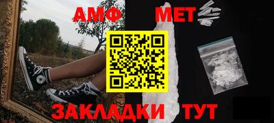 таблы Кунгур