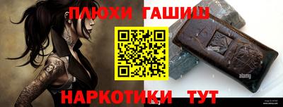 таблы Кунгур