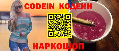 таблы Кунгур