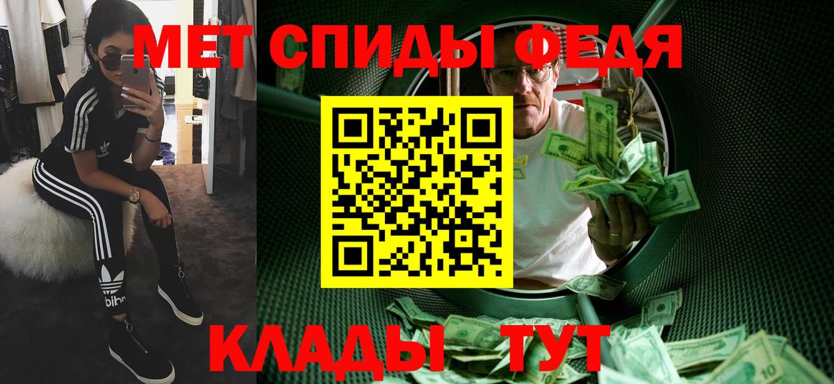 Метамфетамин винт Гатчина