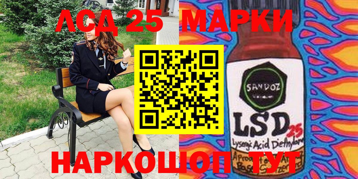Марки NBOMe 1,8мг  дарнет шоп  Гатчина  Вход с VPN 