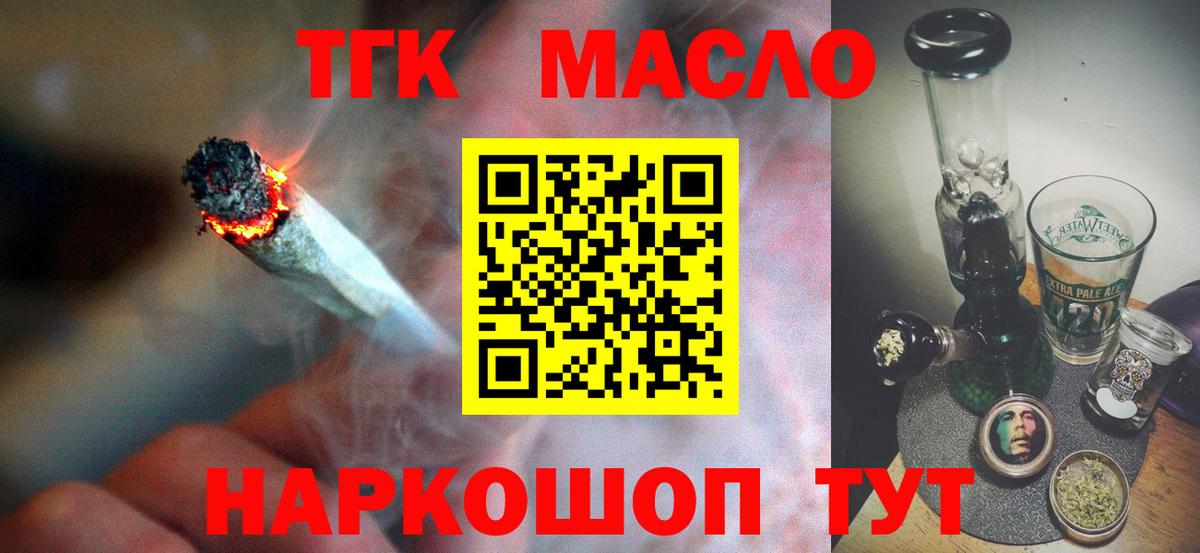 Гашиш  Гашиш  МАРИХУАНА  МЕФ  COCAIN  Гатчина  Героин  Вход с VPN  Меф МЯУ МЯУ  