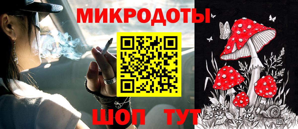 Гатчина  Псилоцибиновые грибы ЛСД  сколько стоит  Вход с VPN  Галлюциногенные грибы ЛСД 