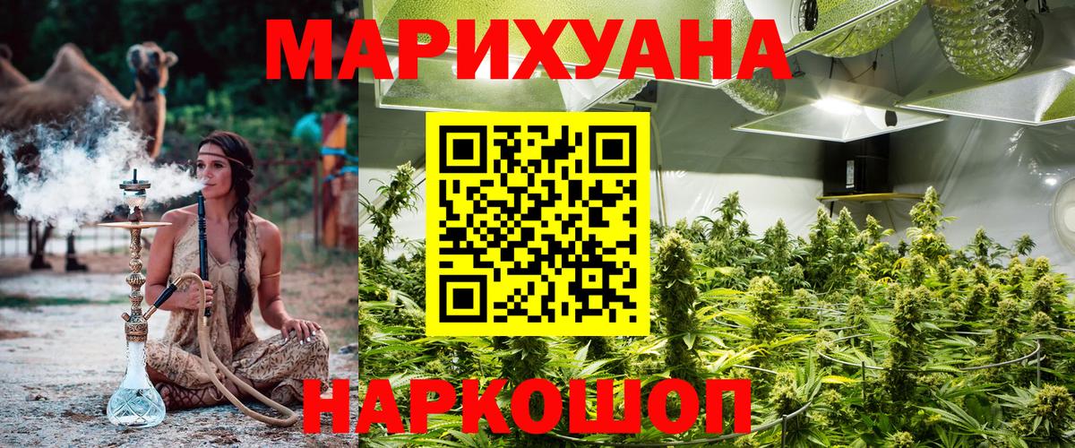 Шишки марихуана Ganja  Вход с VPN  Шишки марихуана Ganja  Гатчина 